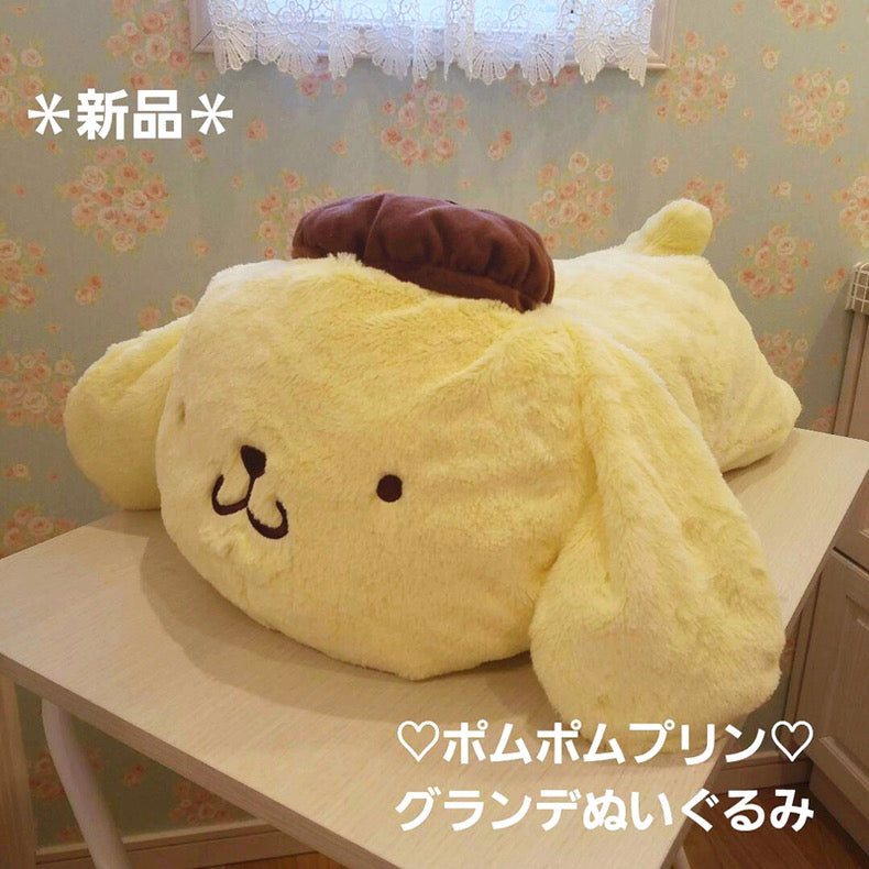 Japan Sega Prize Giant Pompompurin Plush Doll - 60cm Big Cushion Pillow Kawaii Room Decoration