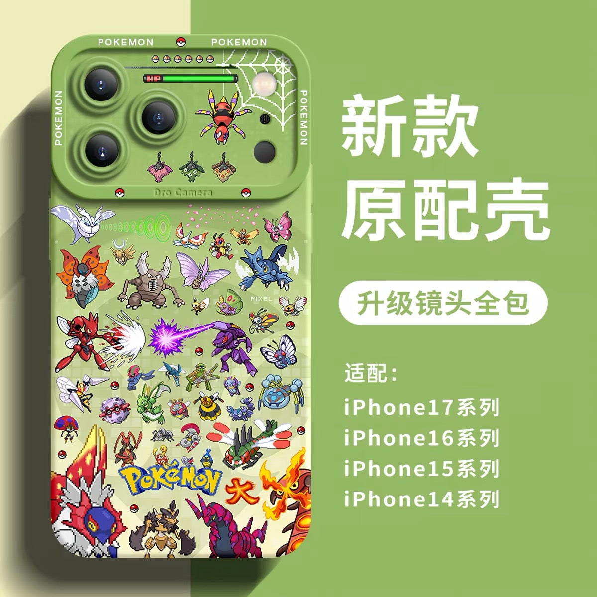 Japanese Cartoon Pokemon Silicone Case Close Up Fighting Version | Venusaur Charizard Blastoise Gengar Scizor Umbreon Greninja Garchomp - iPhone Case PLUS SE2 XS XR X 11 12 13 14 15 16 16e 17 17e Pro Promax 12mini 13mini (副本)