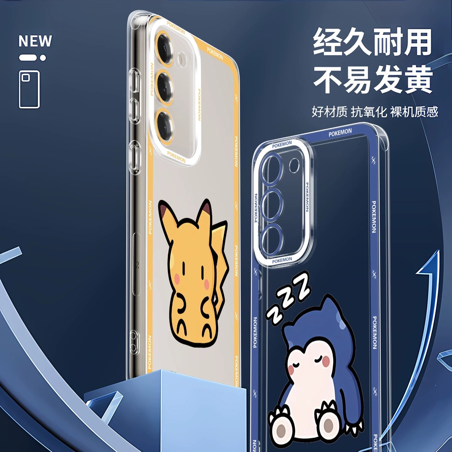 Japan Cartoon Pokemon Simple Cute Drawing | Pikachu Gible Bulbasaur Squirtle Snoriax Psyduck Jigglypuff Charmander - Phone Case Samsung Galaxy S26 S25 S24 S 23 S22 S21 FE Ultra Edge