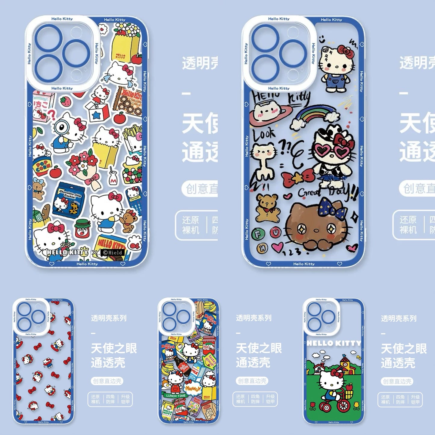 Japanese Cartoon Hello Kitty | Vintage Kitty Blue Version 5 Styles - iPhone Case PLUS SE2 XS XR X 11 12 13 14 15 16 16e 17 17e Pro Promax 12mini 13mini