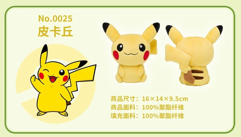 Japan Cartoon Pokemon Center Lovely Version | Pikachu Impidimp Charcadet Grafaiai Tinkatink Palafin - Mascot Plush Doll  Kawaii Decoration