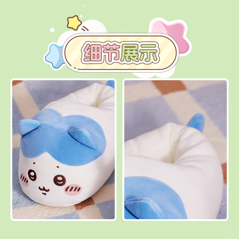 ChiiKawa X Miniso | ChiiKawa Hachiware Usagi Plush Slippers - Kawaii items Cute Shoes