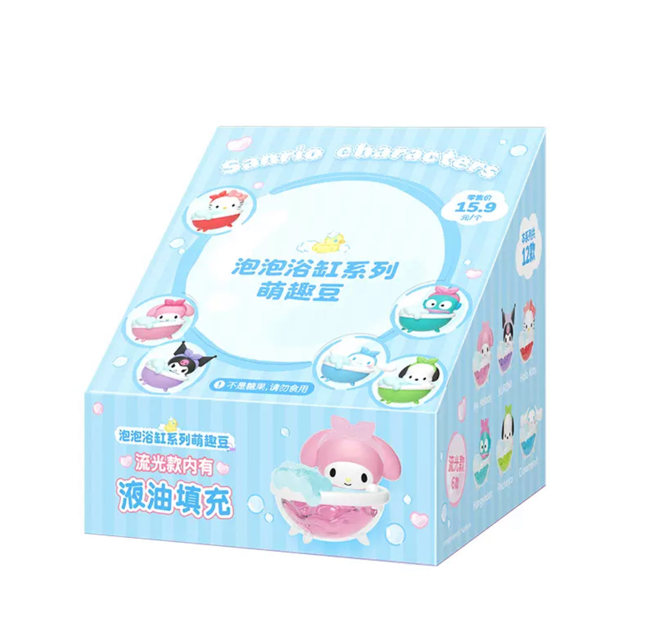 Sanrio Characters Sweet Bathing Time with Blister Mini Series | Hello Kitty Kuromi Cinnamoroll Pompompurin Pochacco Hangyodon - Kawaii Collectable Toys Toy Collection