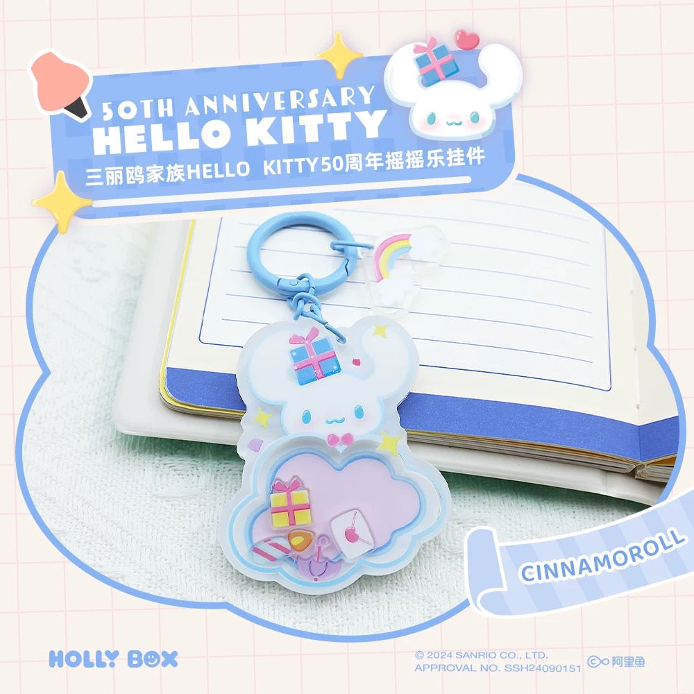 Sanrio Characters 50th Anniversary Acrylic Shake Shake Keychain Series | Hello Kitty My Melody Kuromi Cinnamoroll Pompompurin Pochacco - Kawaii Decoration Collectable Toys Toy Collection