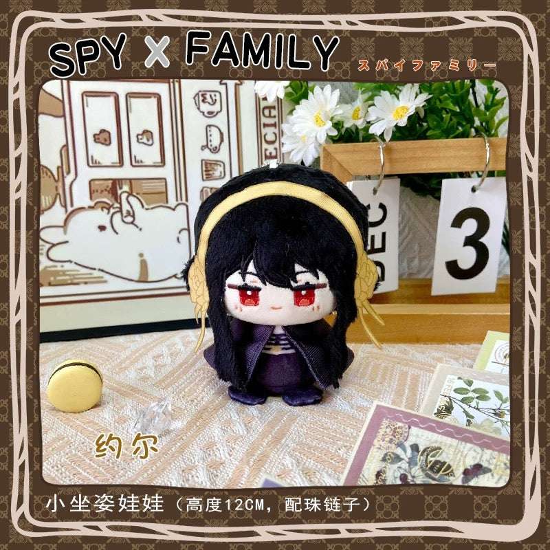 Japanese Anime SPY×FAMILY Sitting Keychain | Anya Loid Yor Forger Cute Kawaii 12cm Doll - Cute Kawaii Item