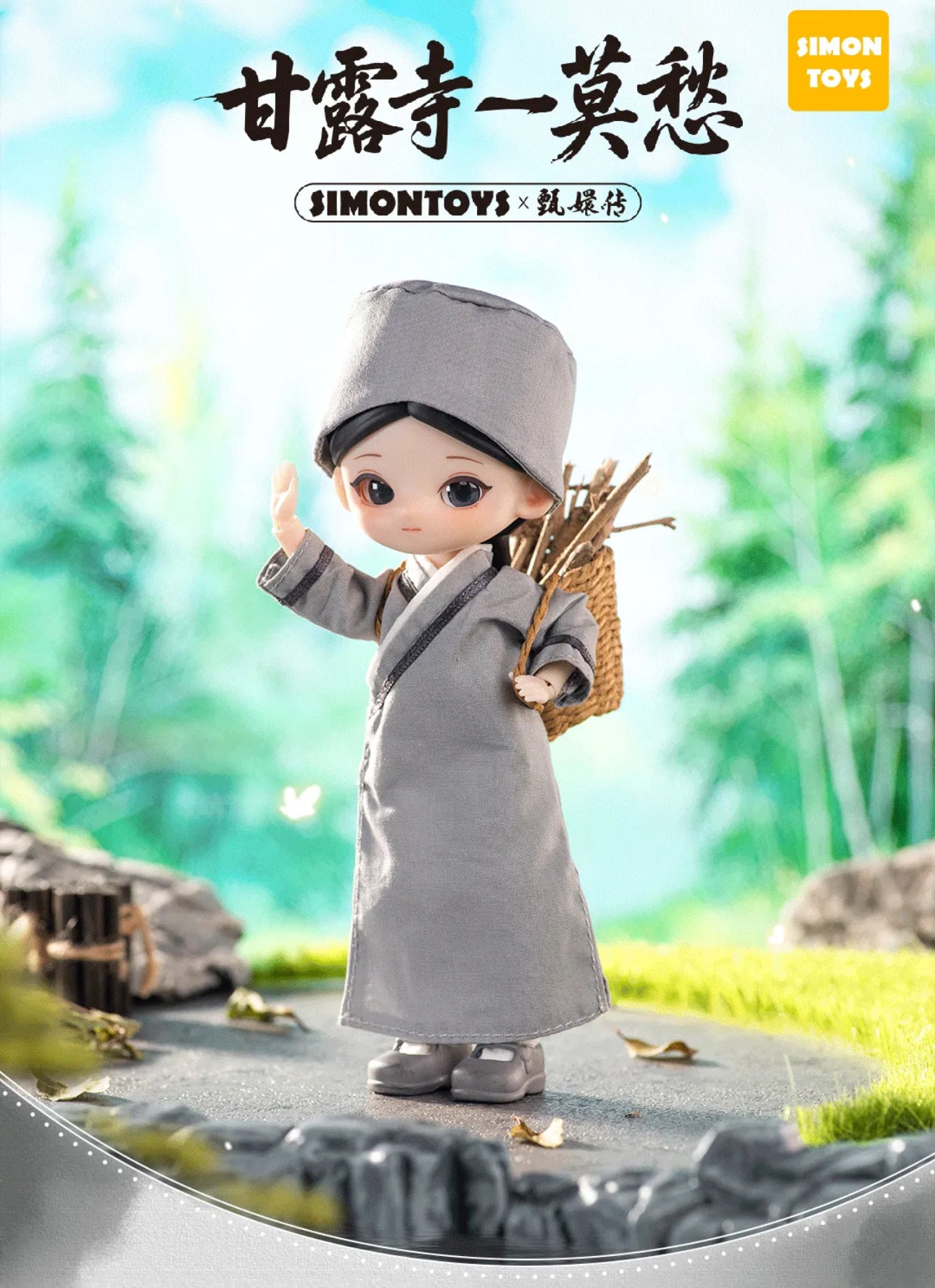 Simon Toys Liroro Chinese Drama Limited Edition | The Legend of Zhen Huan Ganlu Temple Mochou- 1/12 ob11 11cm BJD Doll Ball Joint Doll - Collectible Toys Mystery Blind Box