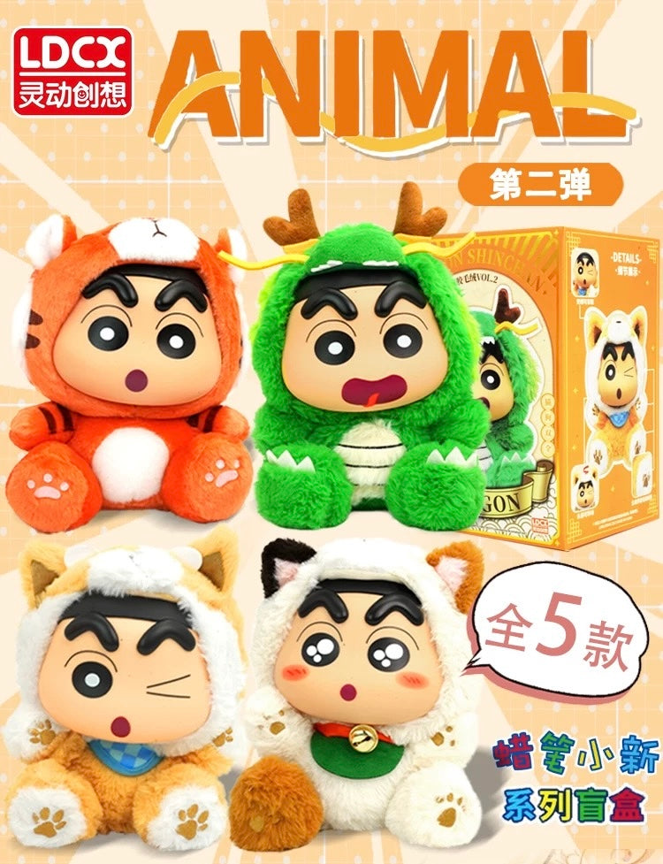 52TOYS x Japanese Cartoon Crayon Shin-chan Cosplay Animal Series 2 ...