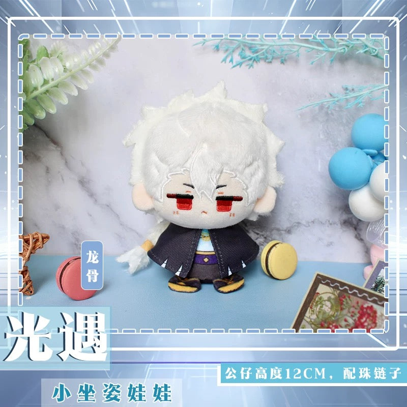 Game Image Outfits Sky Sitting Keychain | Dragon Bone & Bobo Cute Kawaii 12cm Doll - Cute Kawaii Item