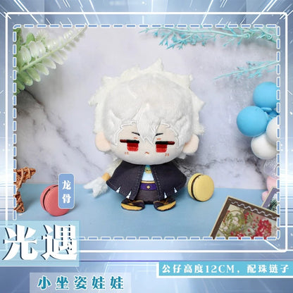 Game Image Outfits Sky Sitting Keychain | Dragon Bone & Bobo Cute Kawaii 12cm Doll - Cute Kawaii Item