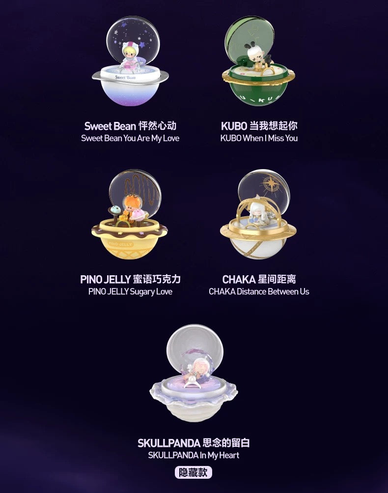 POP MART Trois, Deux, Un! Bonne année chinoise série boîte POP MART Trois, Deux, Un! Bonne année chinoise série boîte