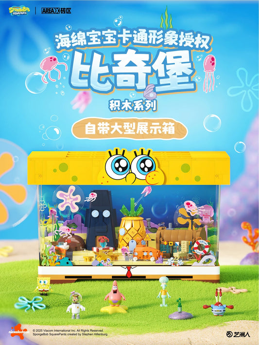  AreaX Spongebob Bikini Bottom | Large Display Fish Tank - Building Blocks Toy Collections
