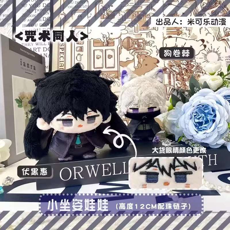 Japanese Anime Jujutsu Kaisen Cosplay Cat Bunny Sitting Keychain | Satoru Suguru Megumi Nanami Toge Cute Kawaii 12cm Doll - Cute Kawaii Item