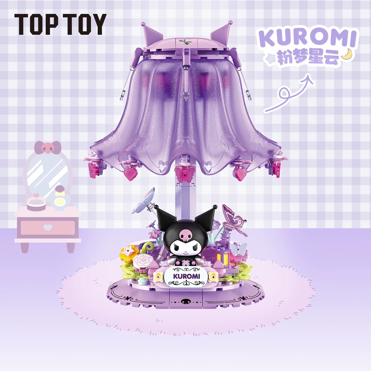 Top Toy x Sanrio Pastel Dream Home | Kuromi Purple Night Dream Lamp - Building Blocks Toy Collections