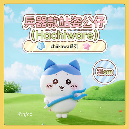 ChiiKawa X Miniso | ChiiKawa Hachiware Usagi With Weapon Plush Doll - Kawaii items Room Decoration doll