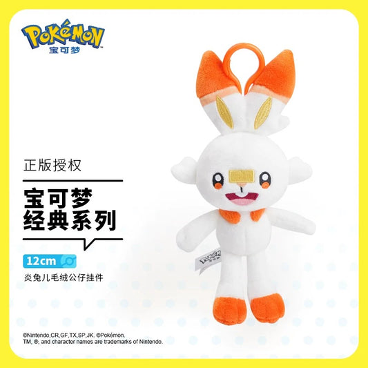 Japan Cartoon Pokemon Keychain | Scorbunny - Mascot Plush Doll  Kawaii Decoration