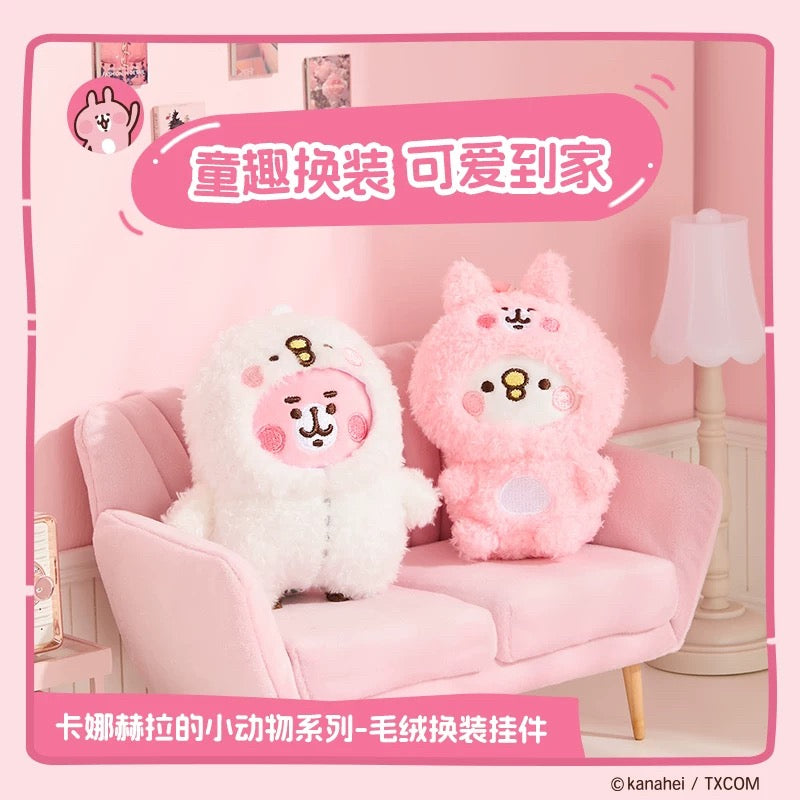 Kanahei X Miniso | Cosplay version Usagi Piske Pink Rabbit White Chicken - 10cm Plush Doll Kawaii items Room Decoration Doll