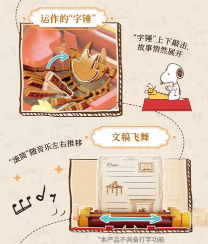 Pan Tasy x Peanut Music Box Series | Typewriter - Lovely Dog and Yellow Birds Building Blocks Toy Collections