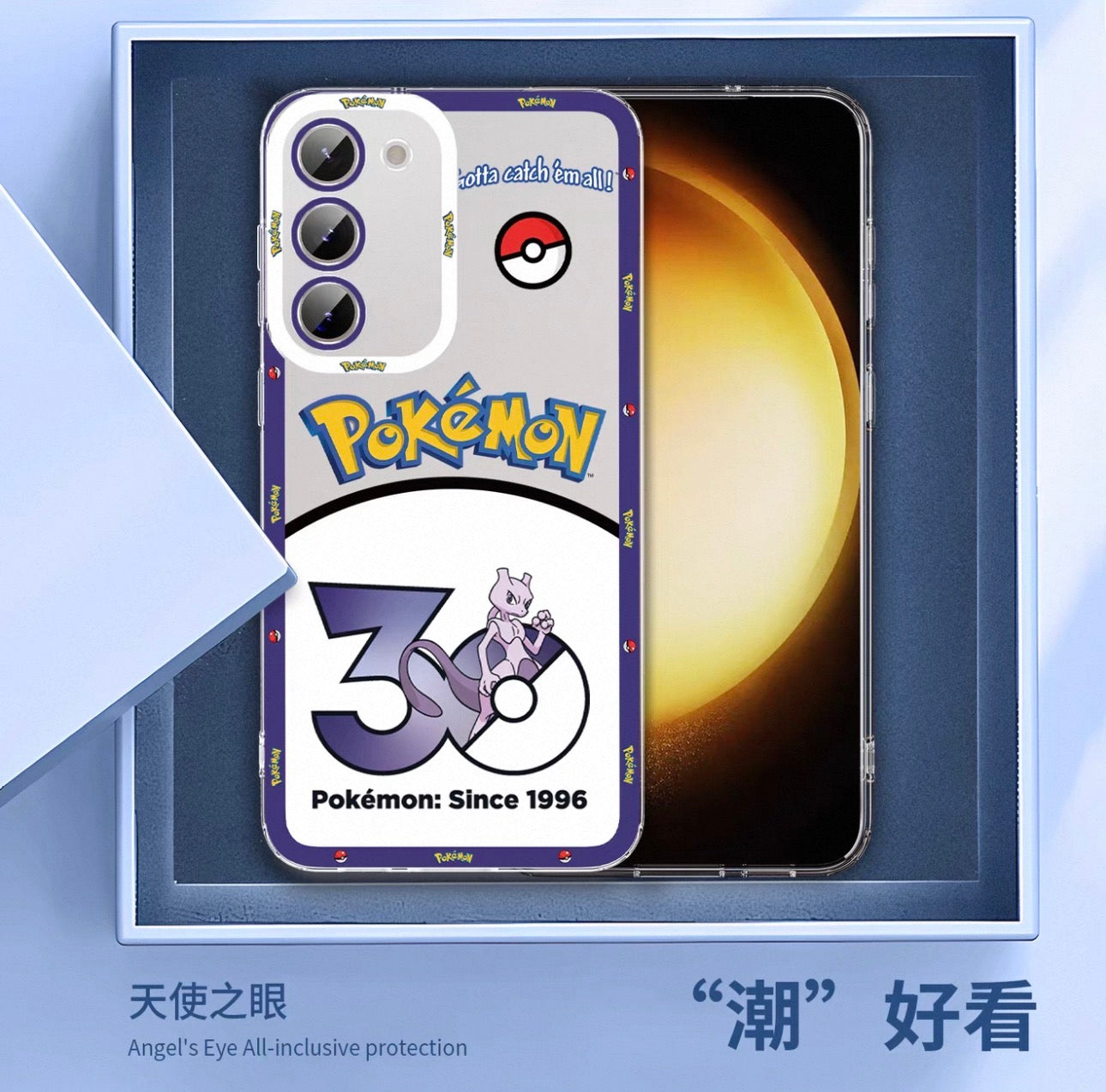Japan Cartoon Pokemon | Ditto 8 Part1 Styles - Phone Case Samsung Galaxy S26 S25 S24 S23 S22 S21 FE Ultra Edge (副本)