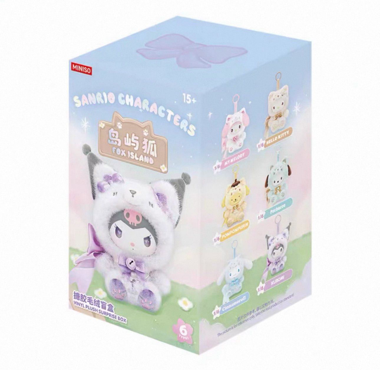 Miniso Sanrio Characters Fox Island Crystal Eyes | Hello Kitty My Melody Kuromi Cinnamoroll Pompompurin Pochacco - Collectable Toys Mystery Blind Box