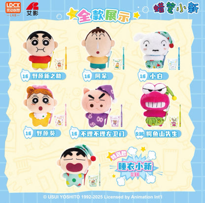 Japanese Cartoon Crayon Shin-chan Part 1 Series Wayaya Style | Toothbrush with Cup ShinChan BooChan Shiro Buriburi Himawari ChocoBi - Mini Plush Doll Figure Keychain Collectable Toys Mystery Blind Box