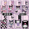 日本の漫画 クロミ | デイリー＆ファン 8スタイル - スマホケース Samsung Galaxy S26 S25 S24 S23 S22 S21 FE Ultra Edge