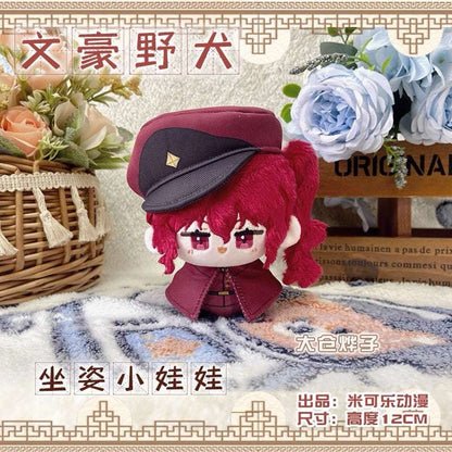 Japanese Anime Bungo Stray Dogs Sitting Keychain | Tetcho Sigma Okura Cute Kawaii 12cm Doll - Cute Kawaii Item