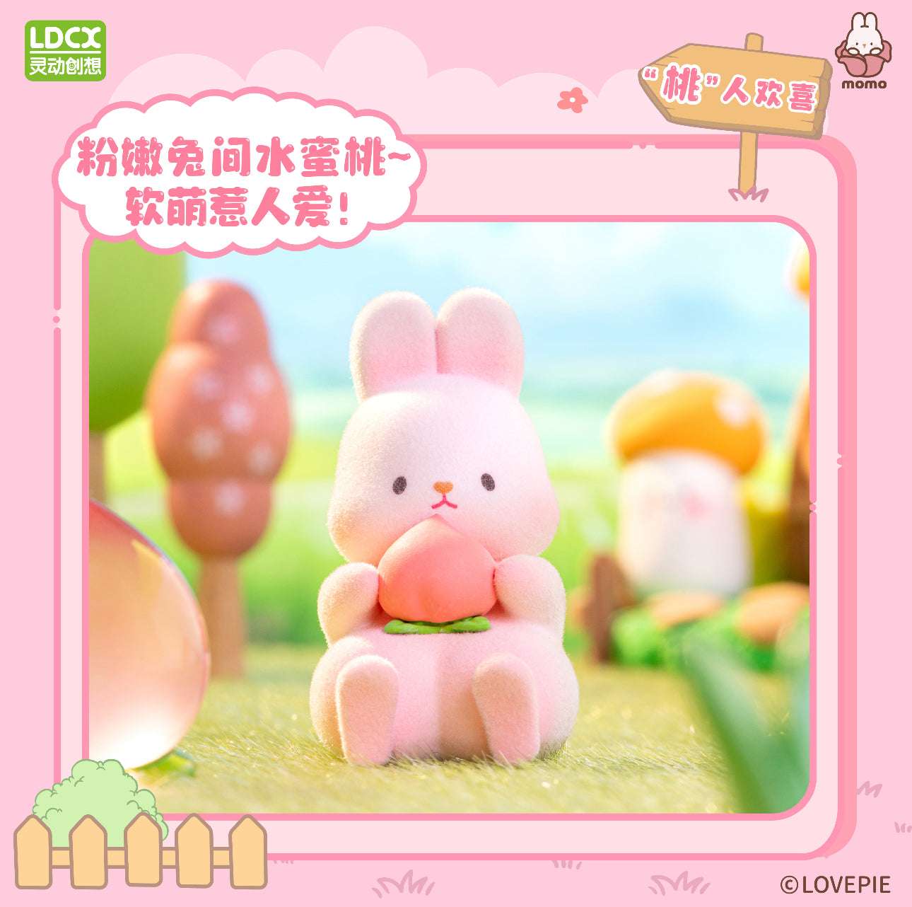 Momo with Bunny Kawaii Lovely Characters | Keychain Series 1 - Toy Collection Mystery Blind Bag