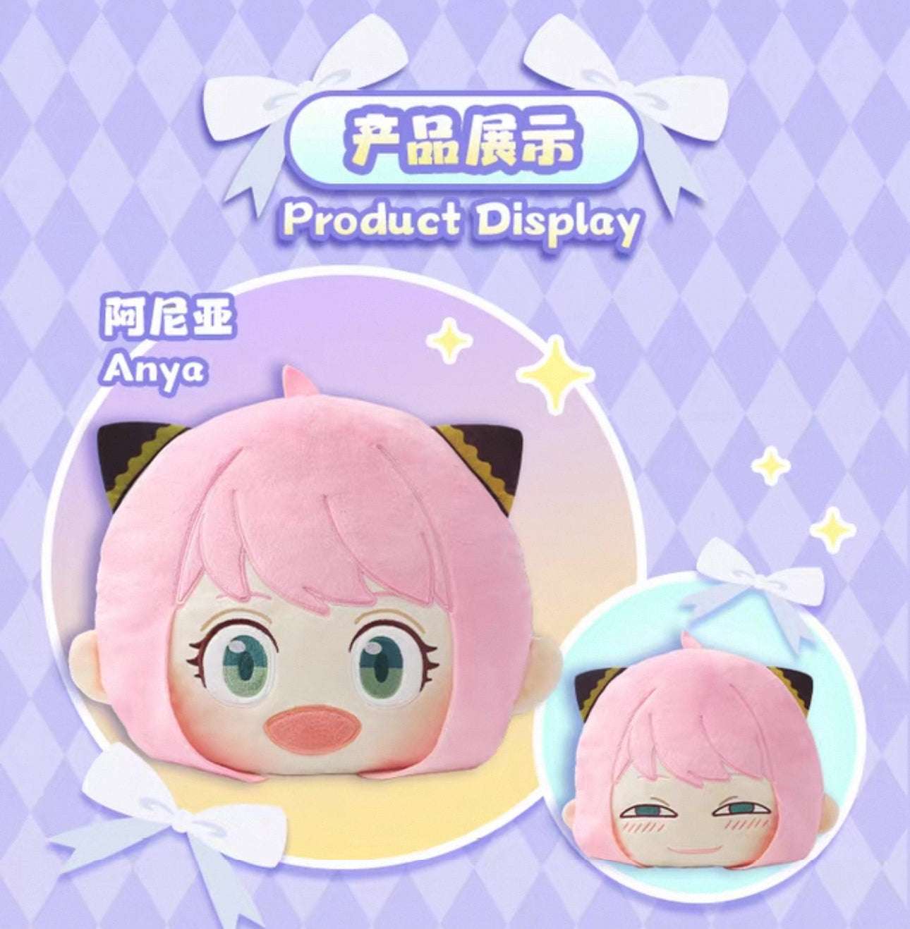 SPY Family Kawaii Double Face Cushion | Anya Loid Yor Bondman - Plush Collectable Toys Kawaii Decoration