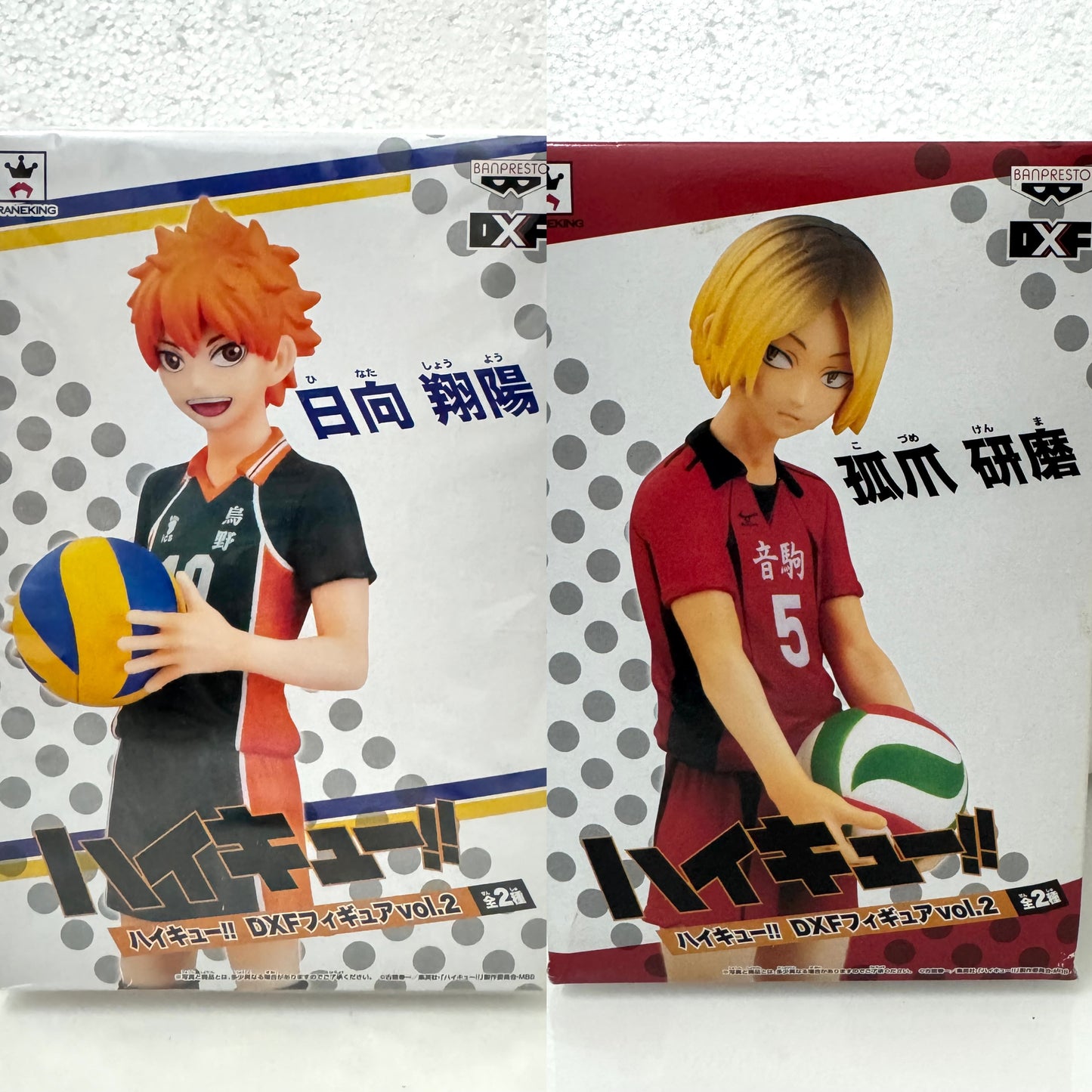 Japanese Anime Haikyu!! DXF Vol 2 | Hinata Shoyo Kozume Kenma Figure - 2014 Retried Toy Collection