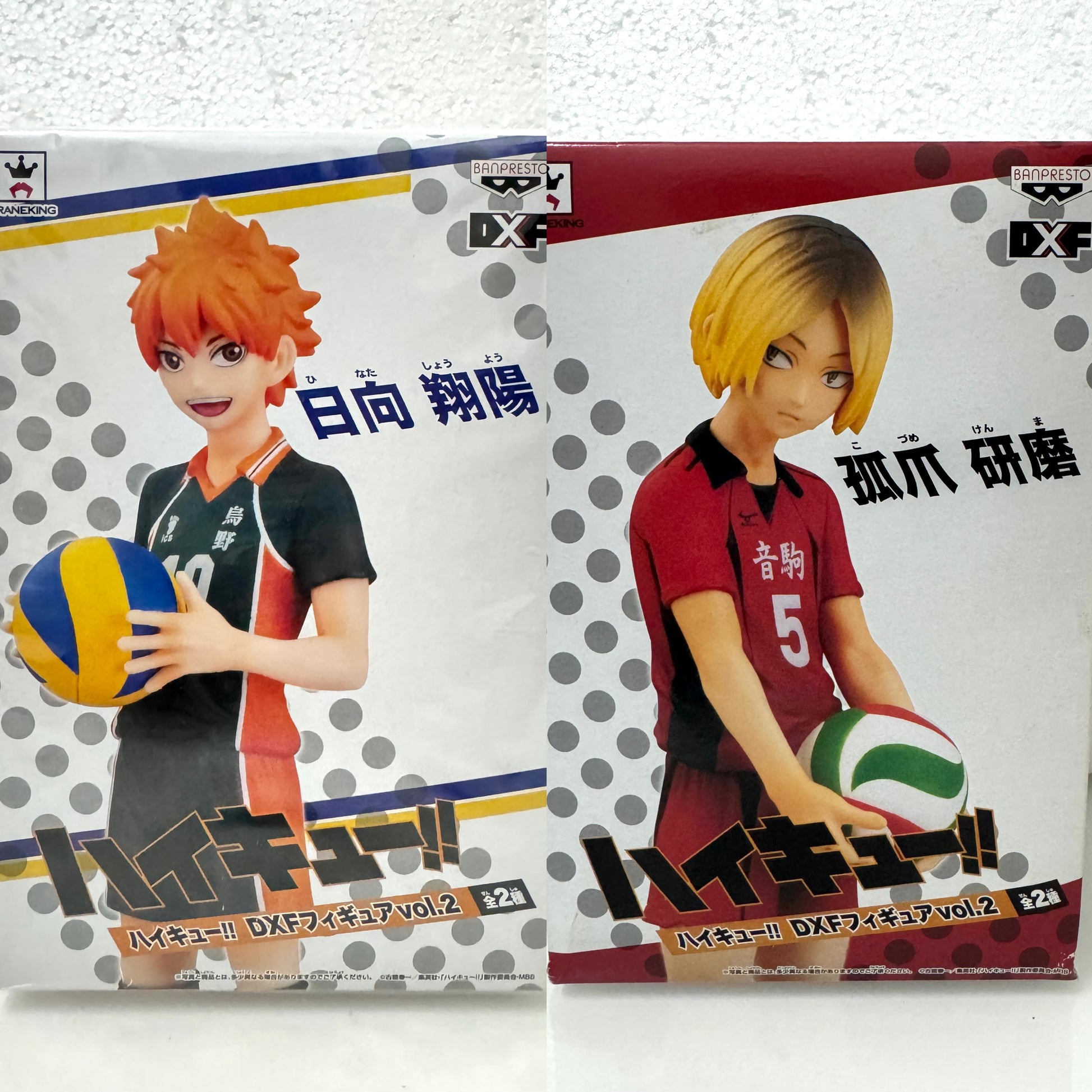 Japanese Anime Haikyu!! DXF Vol 2 | Hinata Shoyo Kozume Kenma Figure - 2014 Retried Toy Collection