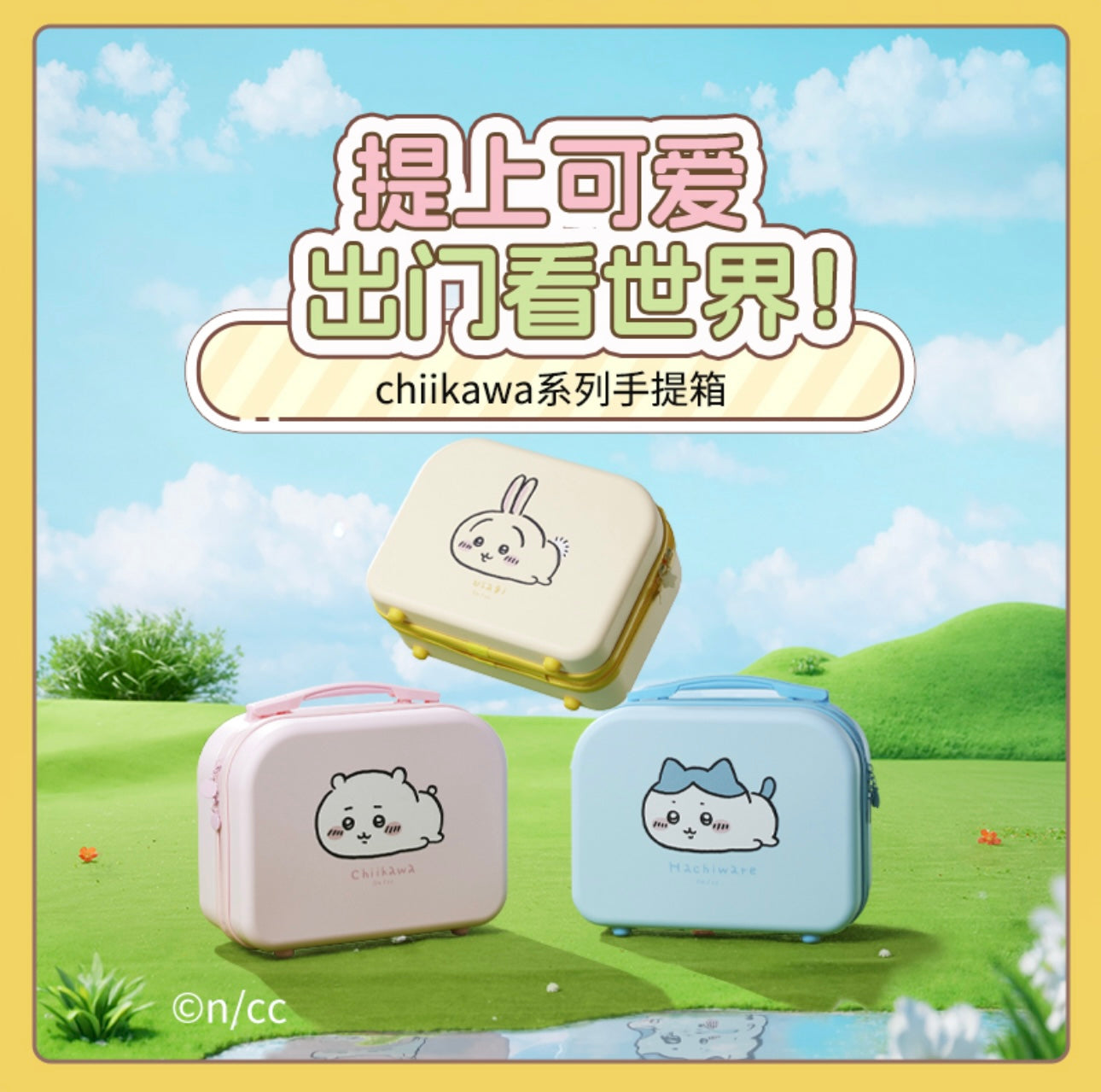 ChiiKawa X Miniso | ChiiKawa Hachiware Usagi Mini Suitcase - Kawaii Doll Plush Cute Doll Decoration