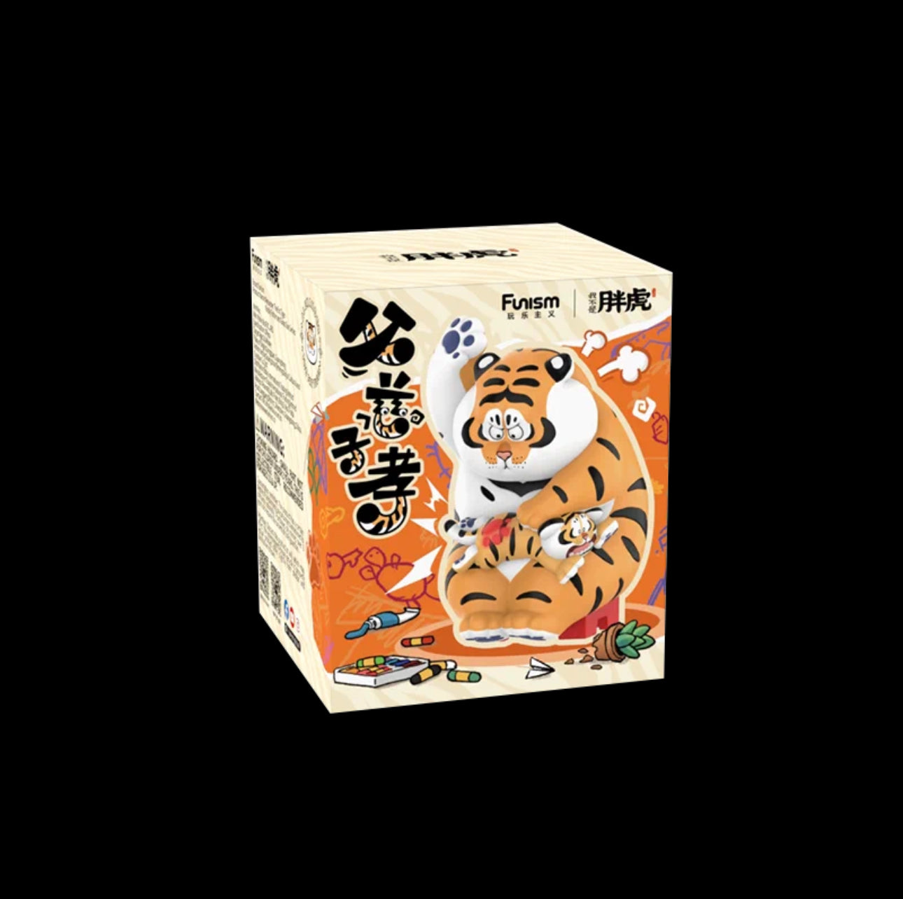 Funism Alexander The Fat Tiger | Take Care Children Ver - Anime Collectable Toys Mystery Blind Box