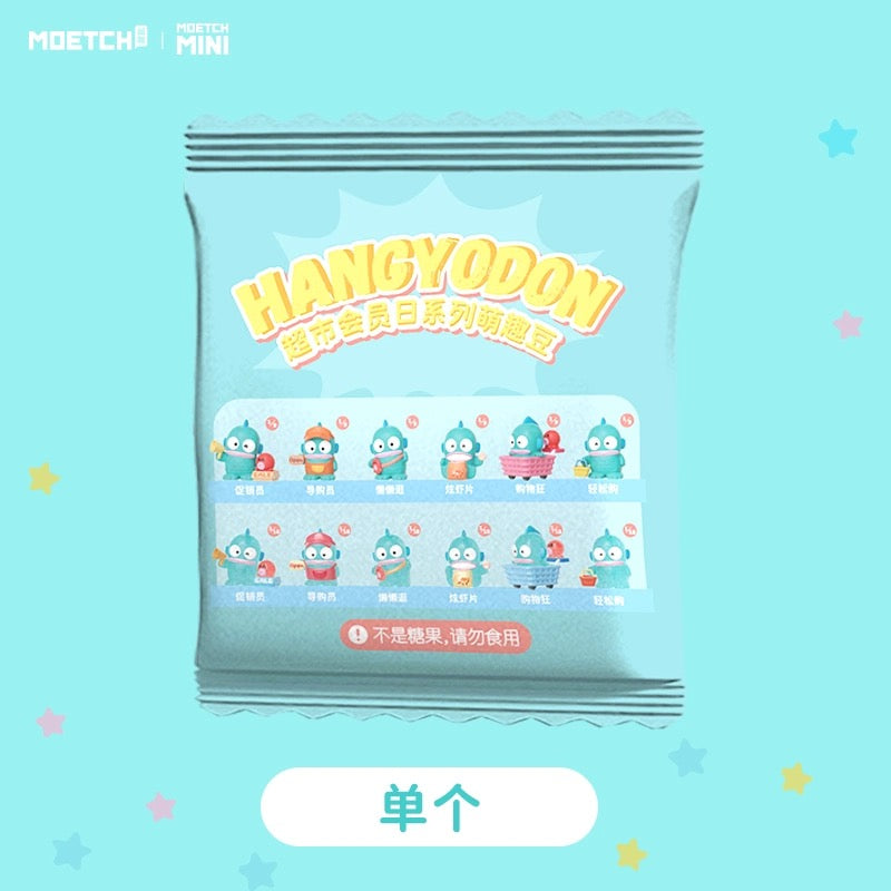 Sanrio Characters Sweet Beans Mini Series | Hangyodon Supermarket - Kawaii Collectable Toys Toy Collection