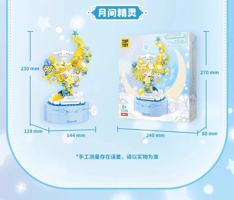 Sanrio Fairytale Music Box | Kuromi Cinnamoroll - Limited Edition Building Blocks Toy Collections