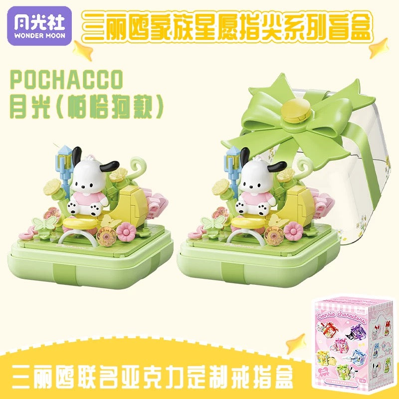 Sanrio Characters Starwish Ring Box | Hello Kitty My Melody Kuromi Cinnamoroll Pompompurin Pochacco - Building Blocks Toy Collectable Mystery Blind Box