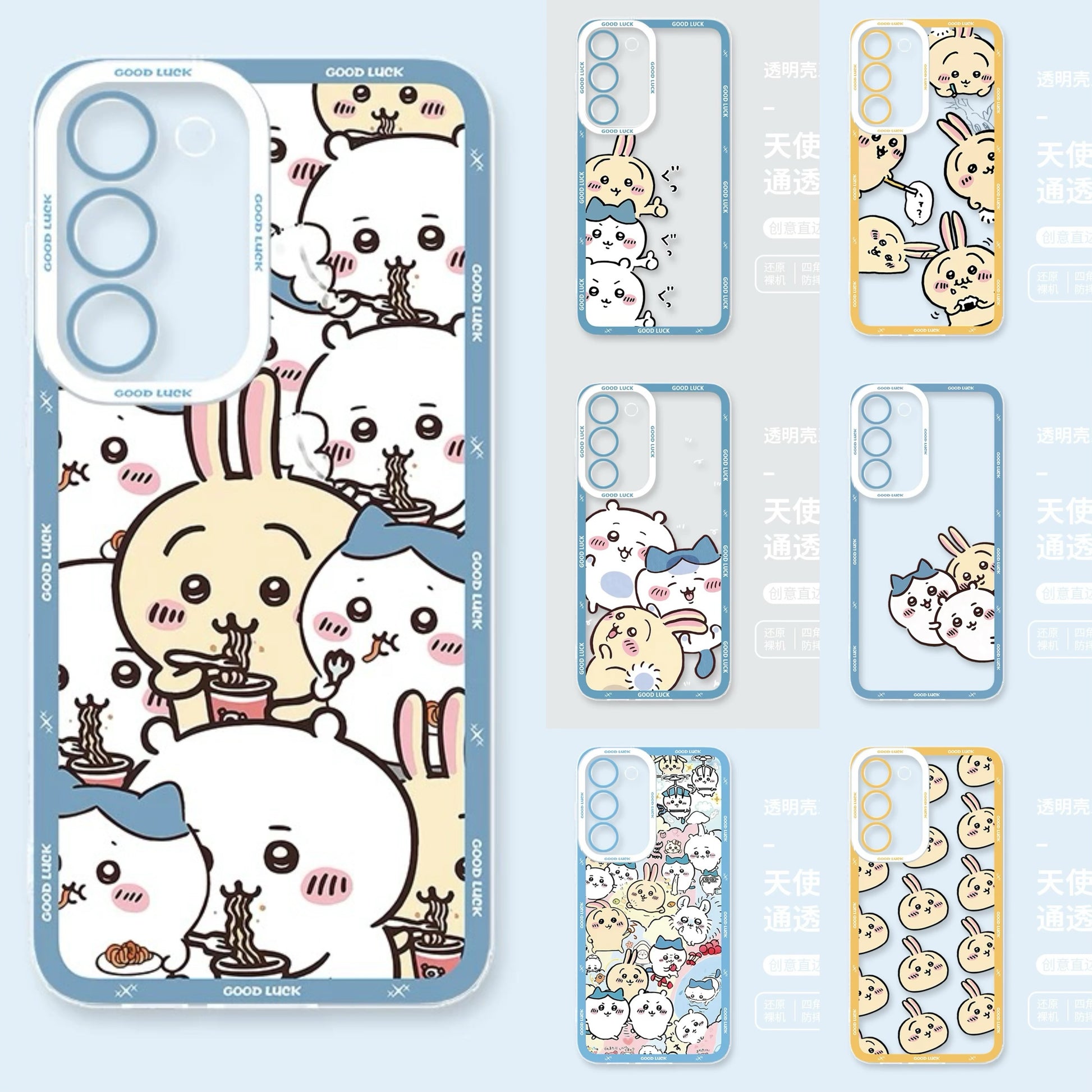 Japanese Cartoon Chiikawa | Good Luck 7 Styles - Phone Case Samsung Galaxy S26 S25 S24 S23 S22 S21 FE Ultra Edge