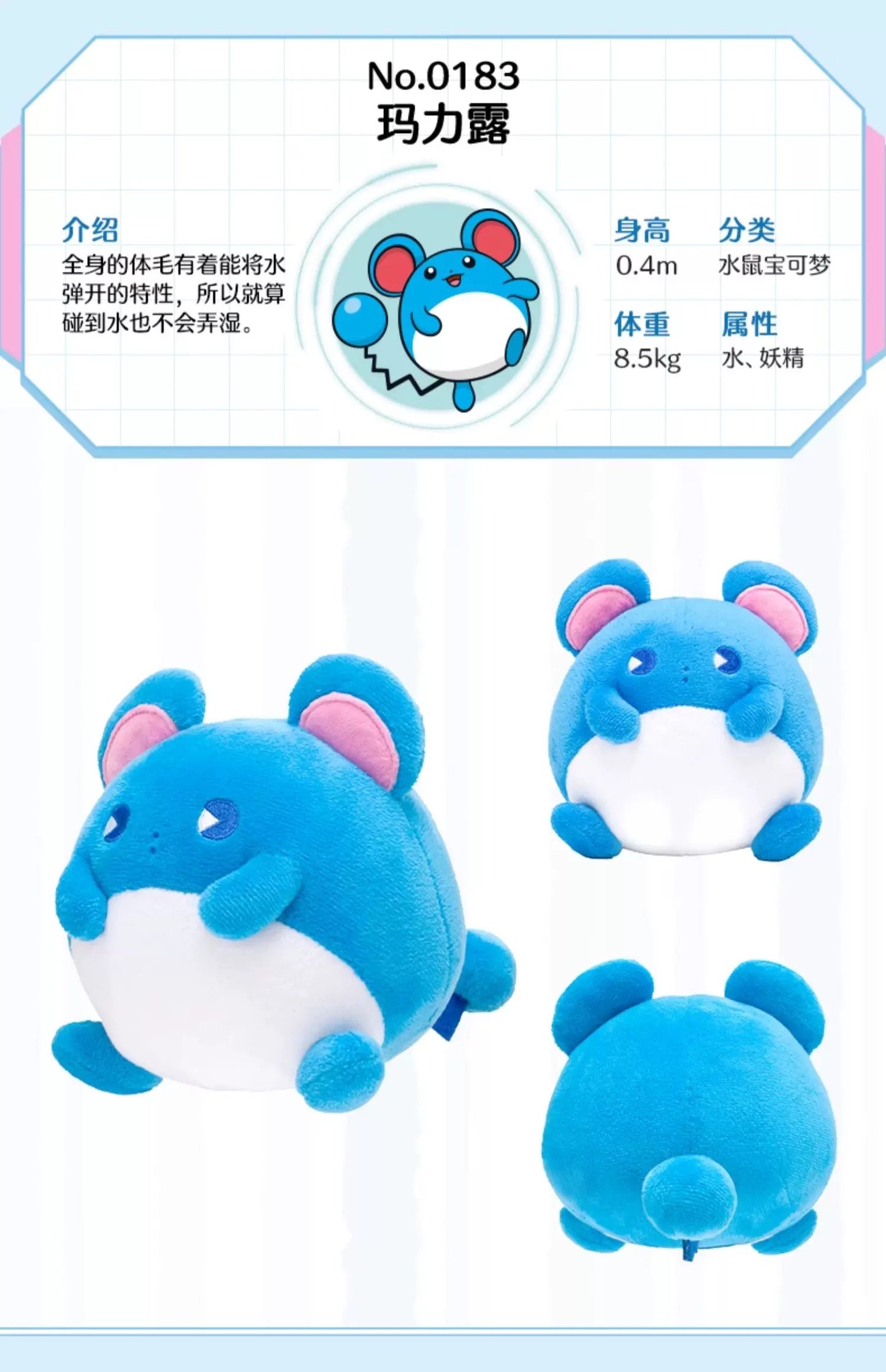 Japan Cartoon Pokemon Center Sode Version | Jigglypuff Psyduck Marill Plusle Minun Litwick - Mascot Plush Doll  Kawaii Decoration