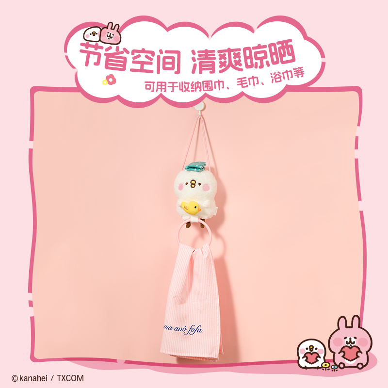 Kanahei X Miniso | Plush Hanging Usagi Piske Pink Rabbit White Chicken -  Kawaii items Room Decoration