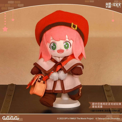 SPY Family Anya Plush Doll | Moveable 25cm Plush Doll - Plush Doll Figure Keychain Collectable Toys