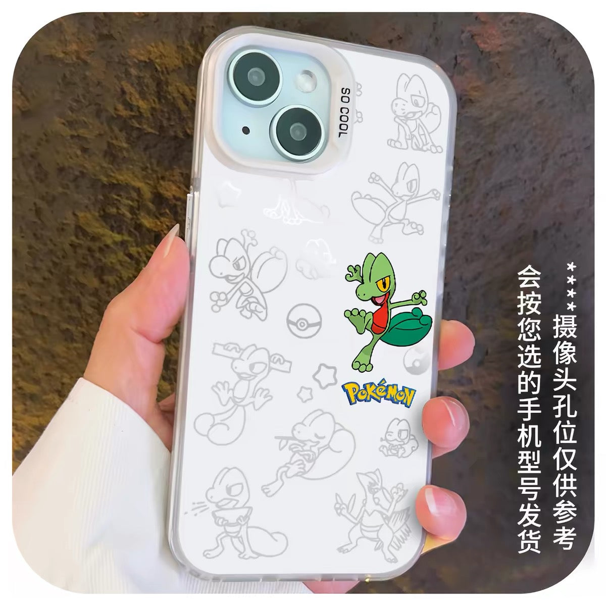 Japanese Cartoon Pokemon Matt & Silver Case Part5 | Chikorita Treecko Torchic Mudkip Sobble Sprigatito Maushold 7 Styles - iPhone Case PLUS SE2 XS XR X 11 12 13 14 15 16 16e 17 17e Pro Promax 12mini 13mini
