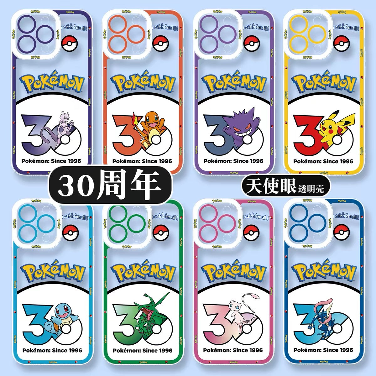 Japan Cartoon Pokemon | Ditto 8 Part1 Styles - iPhone Case PLUS SE2 XS XR X 11 12 13 14 15 16 16e 17 17e Pro Promax 12mini 13mini (副本)