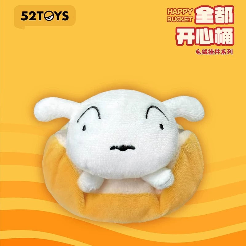 Japanese Cartoon Crayon Shin-chan Cosplay Happy Bucket Series | Burger Fries Cone Hotdog Shrimp - Plush Doll Figure Keychain Collectable Toys Mystery Blind Box - KawaiiGiftLand