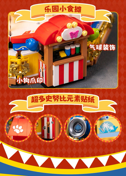 Pan Tasy x Peanut Music Box Series | Happy Merry Go Round Carousel - Lovely Dog and Yellow Birds Building Blocks Toy Collections