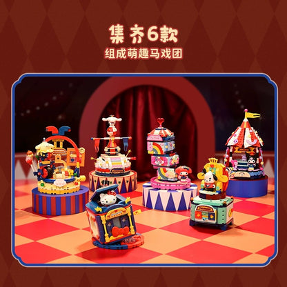 Sanrio Happy Circus Hello Kitty - Building Blocks Toy Collections