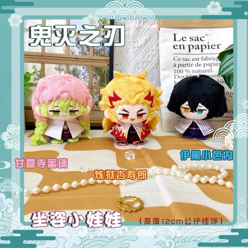 Japanese Anime Kimetsu no Yaiba Demon Slayer Sitting Keychain | Kyojuro Mitsuri Obanai Cute Kawaii 12cm Doll - Cute Kawaii Item