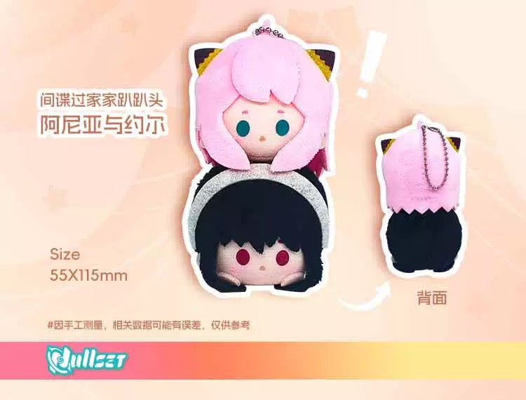 SPY Family Mini Stack On Head Series | Anya Loid Yor Becky Bondman - Plush Collectable Toys Accessories - KawaiiGiftLand