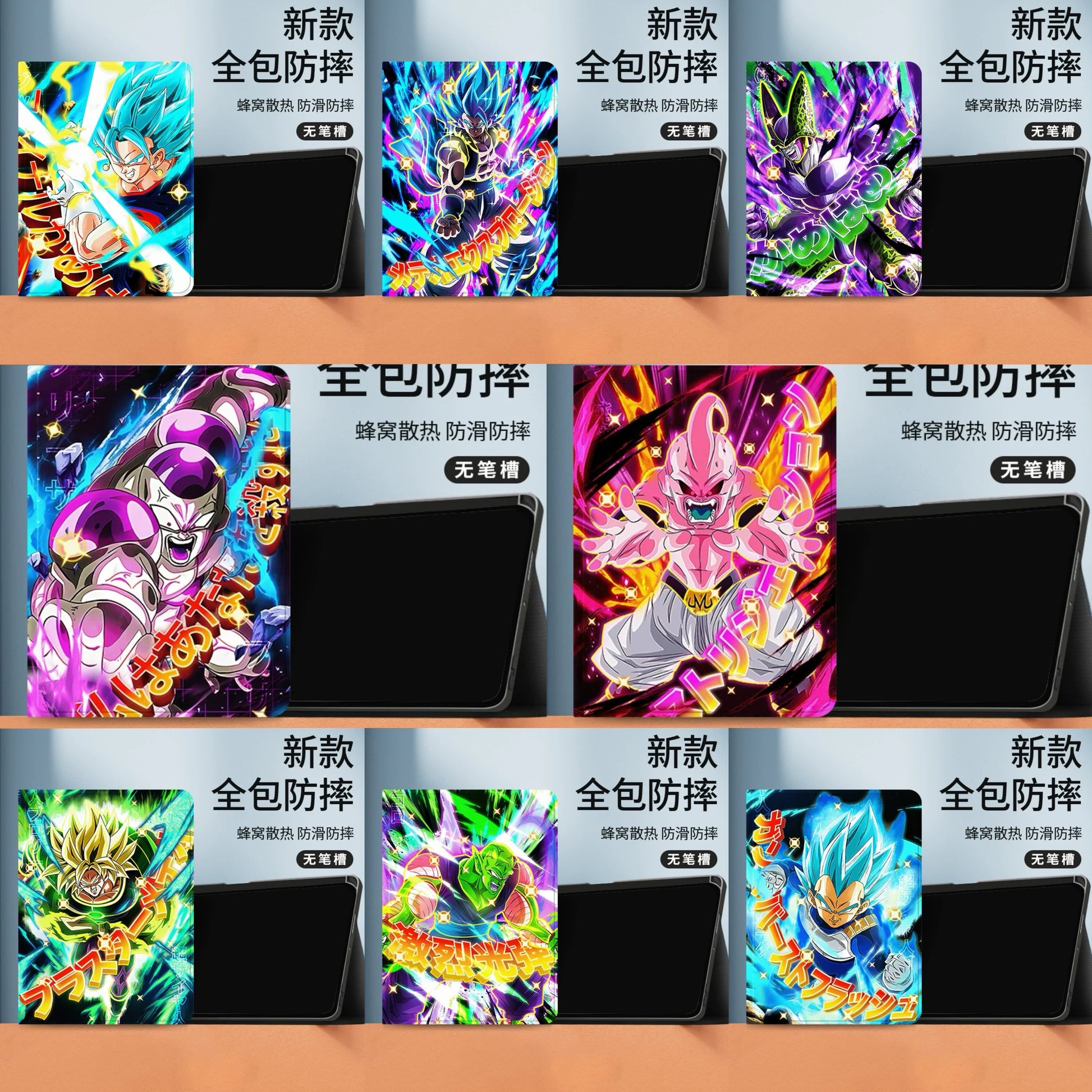 Japanese Anime Dragon Ball Anime Neon Style Protect Case | Son Goku Super Saiyan Gogeta Cell Frieza Majin Buu Flauto Piccolo Broli Vegito - iPad Mini 4,5,6,7 / iPad Air / iPad Pro 2024 2022 2021 2020 2018