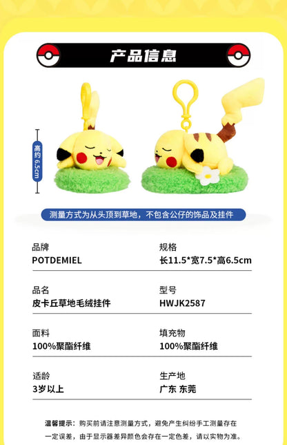 Japan Cartoon Pokemon with Laying & Sleeping on Grass Keychain Part 1 | Pikachu - Mascot Plush Doll  Kawaii Decoration KawaiiGiftLand