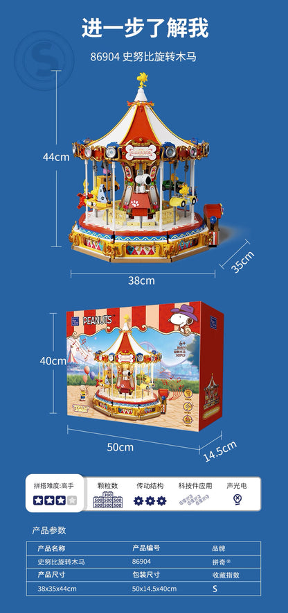 Pan Tasy x Peanut Music Box Series | Happy Merry Go Round Carousel - Lovely Dog and Yellow Birds Building Blocks Toy Collections
