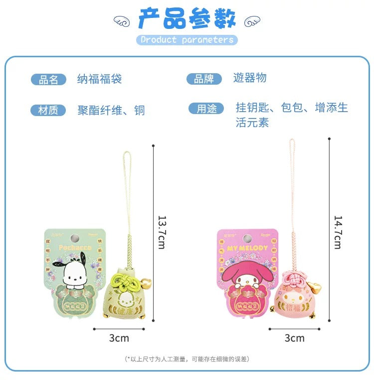 Sanrio Omamori Japan Style Lucky Blessing Bag | Hello Kitty My Melody Kuromi Cinnamoroll Pompompurin Pochacco Hangyodon - Kawaii Item